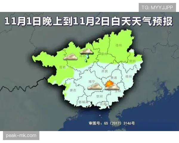 2026世界杯极端天气导致中断怎么办